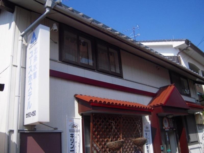 Hojo Suigun Youth Hostel Matsuyama  Exteriör bild