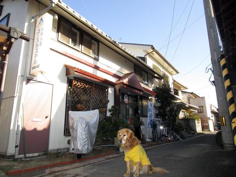 Hojo Suigun Youth Hostel Matsuyama  Exteriör bild